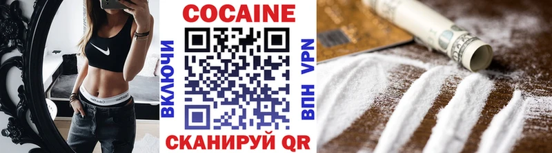 Купить наркотик Мирный Cocaine  Меф мяу мяу  А ПВП  Бошки Шишки 