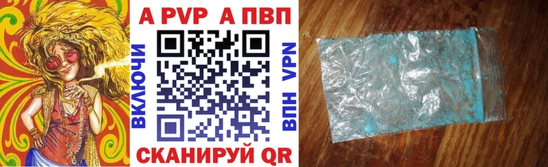 Альфа ПВП СК КРИС  Мирный 