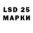 Марки N-bome 1500мкг serge gam