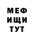 Amphetamine Розовый NAIL SEXUAL