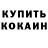 COCAIN Колумбийский Matrix TM