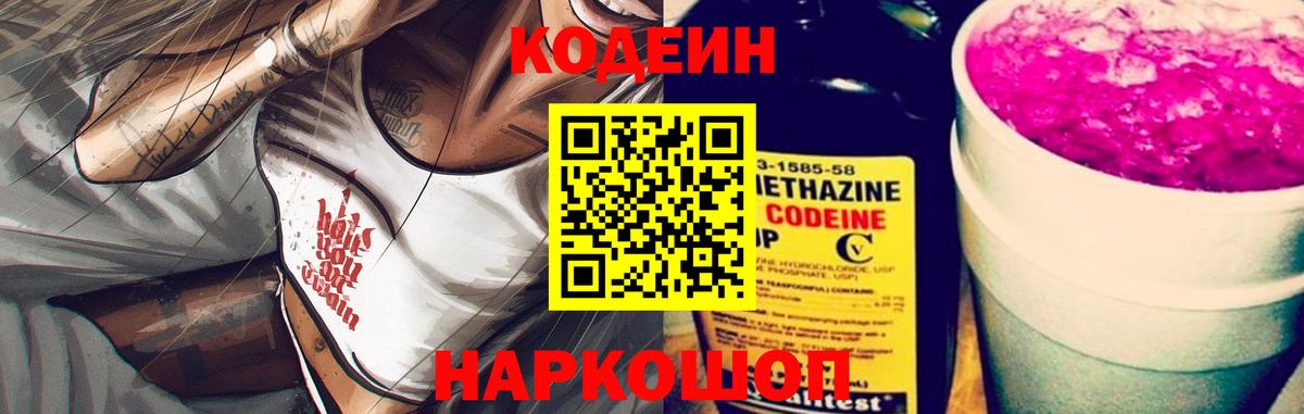 Конопля  Мирный  КОКАИН  Меф   MDMA  Вход с VPN  ГАШИШ  LSD-25 