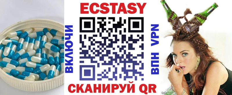Экстази 300 mg  как найти наркотики  shop телеграм  Мирный 