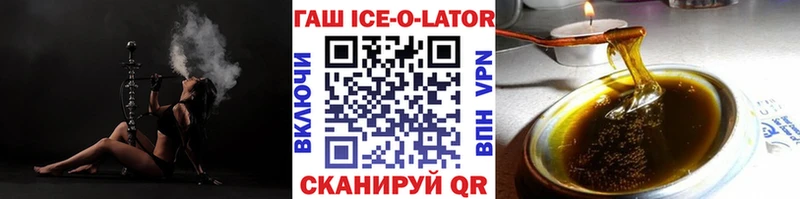 ссылка на мегу ССЫЛКА  Мирный  Гашиш индика сатива 