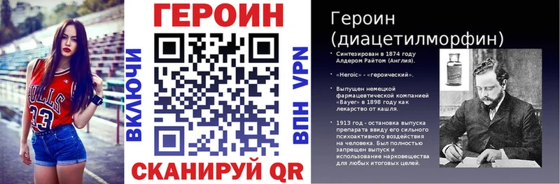 Героин белый blacksprut зеркало Мирный