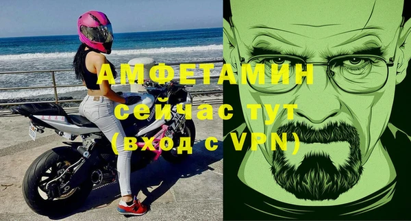 первитин Алексин