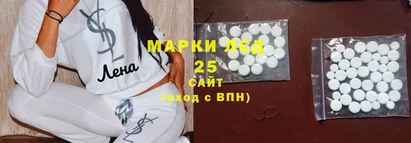 прущие крисы Алексеевка