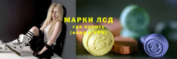 MDMA Слюдянка