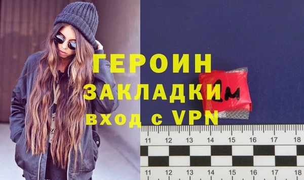 первитин Алексин