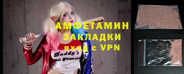 прущие крисы Алексеевка