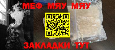 СК Ирбит