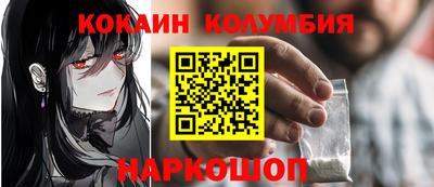 PSILOCYBIN Ипатово