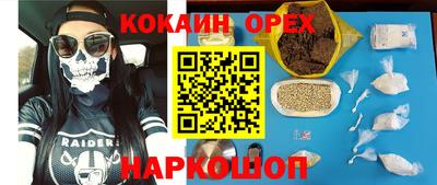 ПСИЛОЦИБИНОВЫЕ ГРИБЫ Изобильный