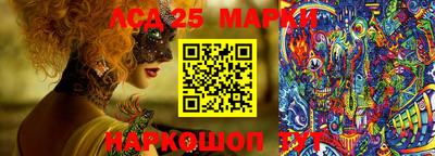 PSILOCYBIN Ипатово