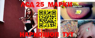 PSILOCYBIN Ипатово