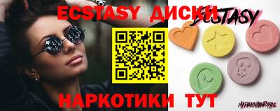 PSILOCYBIN Ипатово