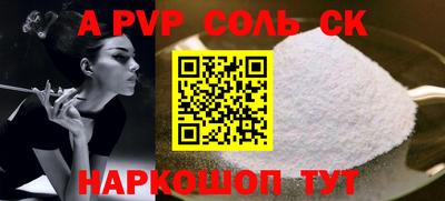 PSILOCYBIN Ипатово