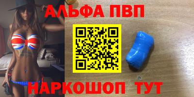 PSILOCYBIN Ипатово