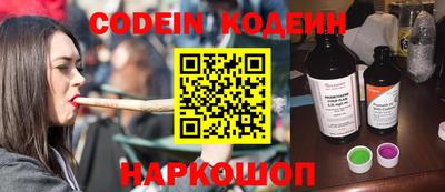 PSILOCYBIN Ипатово