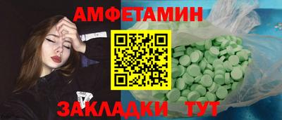СК Ирбит