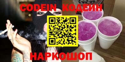 PSILOCYBIN Ипатово