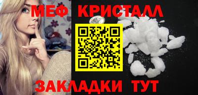 СК Ирбит