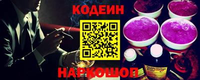 PSILOCYBIN Ипатово