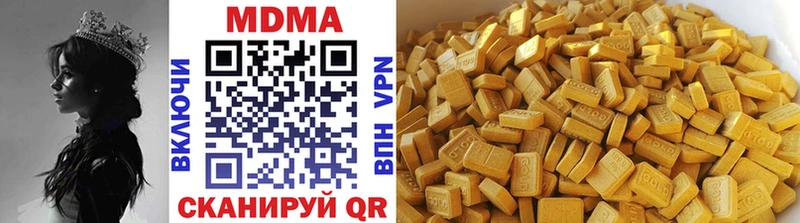 mega рабочий сайт  Мирный  MDMA кристаллы 