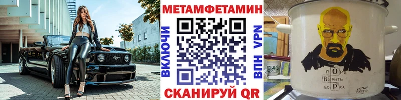 что такое наркотик  гидра рабочий сайт  Метамфетамин Methamphetamine  Мирный 