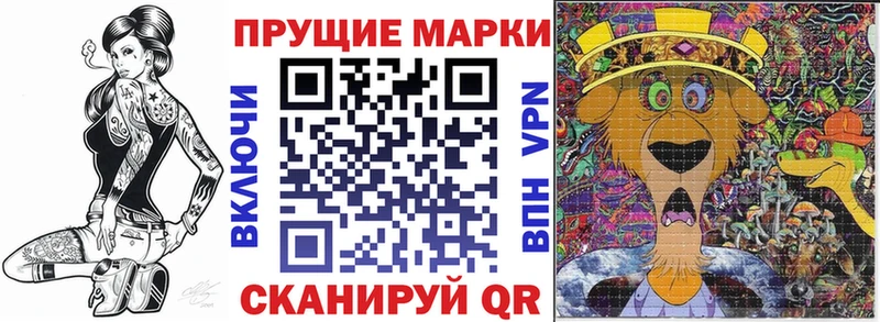 Марки N-bome 1,5мг  дарнет шоп  Мирный 