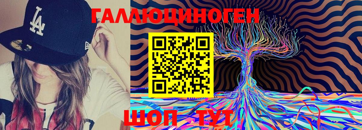 ГАШИШ Мирный