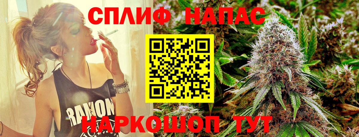 Бошки марихуана VHQ  Шишки марихуана Amnesia  Вход с VPN  Канабис Amnesia  Мирный  Бошки марихуана VHQ 